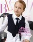 BLOOM Magazine | The August Teen Edition | Vol.5 | 2025