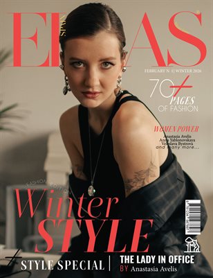 ELLAS Magazine | The February Fashion Edition | Vol.1 | 2026