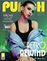 PUNCH Magazine | The December Teen Edition | Vol.2 | 2024