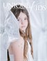 UniqueKids Issue 2 Cover 2