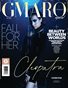 #53 GMARO Magazine Special Edition Vol. 53 September 2026