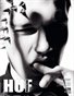 HUF Magazine Issue 20