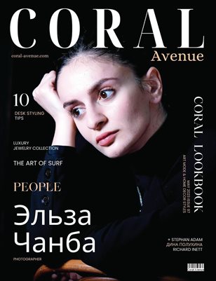 Coral Avenue Issue 97