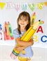 Fashion Kids Magazine | Issue #1480 - Back to School Edition