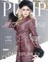 PUMP Magazine | Editor's Choice Fashion & Beauty Edition | Feb. 2025 | Vol.4