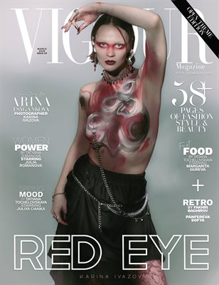 The Art of Style | March Issue 04