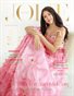 JOLIE Magazine | The February Teen Edition | Vol.4 | 2024