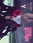 Nikita Marie 2016 Calendar 