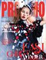 PROMMO Magazine | The February Teen Edition | Vol.4 | 2025