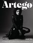 ARTEGO MAGAZINE - PORTRAIT DECEMBER ISSUE 1164