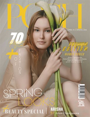 POSH Magazine | The April Fashion Edition | Vol.2 | 2026