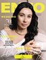 ENZO Magazine | The December Wedding Edition | Vol.1 | 2024