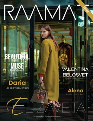 RAAMAT Magazine November 2025 Issue 1
