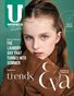 UAModels | Kids | #326
