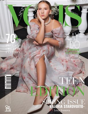 VOUS Magazine | The May Teen Edition | Vol.4 | 2026