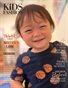 Kids Fashion - October 2026 Special