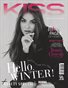 KISS Magazine | The December Portrait Edition | Vol.4 | 2025