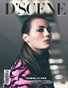 D'SCENE - YASMIN LE BON - ISSUE 06