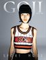 GOJI MAGAZINE No.217 2026