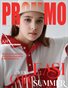 PROMMO Magazine | The May Teen Edition | Vol.3 | 2025