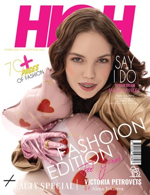 HIGH Magazine | The February Fashion Edition | Vol.1 | 2026