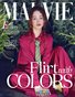MALVIE Effortless Chic 151 September 2026