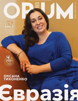 Opium Red April #52 Vol 01