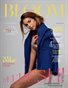 BLOOM Magazine | The August Fashion & Beauty Edition | Vol.5 | 2022