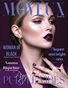 MOVEUX Magazine February 2026 Issue 6