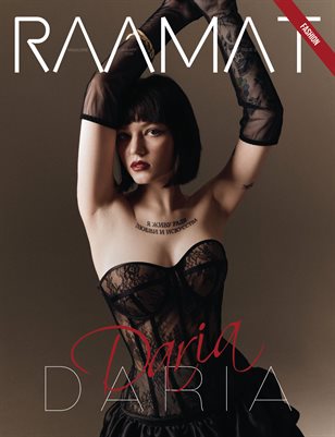 RAAMAT Magazine January 2026 Issue 2