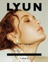 LYUN ISSUE No.6 (VOL No.3)