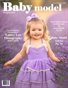 Baby model magazine Issue 3 Volume 5 2019