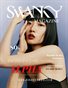 Swanky Magazine March 2022 VOL XVI ISSUE 5
