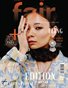 FAIR Magazine | The September Portrait Edition | Vol.4| 2025