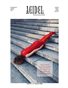 Agidel, Vol 21, March 2026