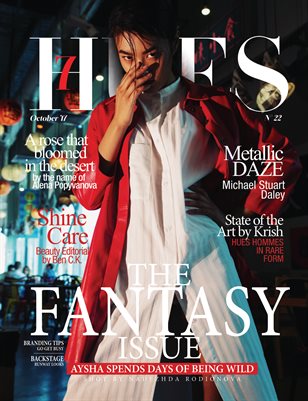 7Hues Issue #22, Vol 1. - October 2017