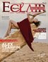 Eclair Magazine Vol 72 N°372