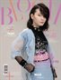 BLOOM Magazine | The March Teen Edition | Vol.4 | 2025