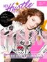 Her Hustle Magazine Issue 2