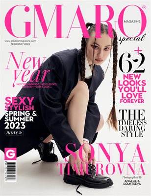 GMARO Magazine February 2023 Issue #06