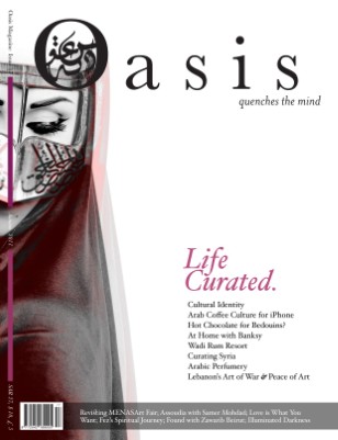 Oasis Magazine (issue 17)