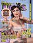 Delicious Dolls November Tattoo Issue - Holly Dolly Cover