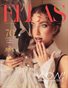 ELLAS Magazine | The January Fashion & Beauty Edition | Vol.14 | 2023