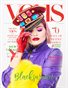 VOUS Magazine | The May Fashion & Beauty Edition | Vol.7 | 2021