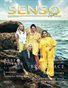 SENSO Magazine Issue #2338