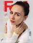 FEEL Magazine | The March Fashion Edition | Vol.1 | 2026