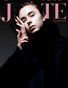 Jute Magazine Winter 2016