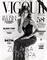 The Black And White | August Issue 01