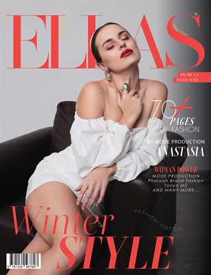 ELLAS Magazine | The January Fashion & Beauty Edition | Vol.1 | 2025