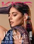 KISS Magazine | The December Fashion Edition | Vol.1 | 2025